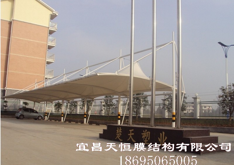 晉煤楚天塑業