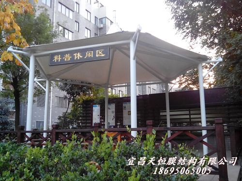 襄陽市科普小區